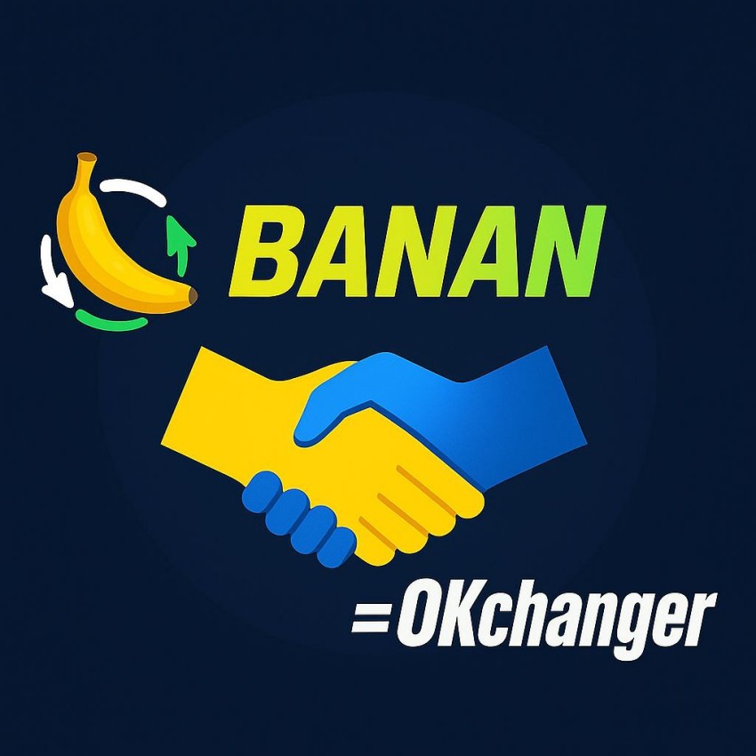 Новое партнёрство