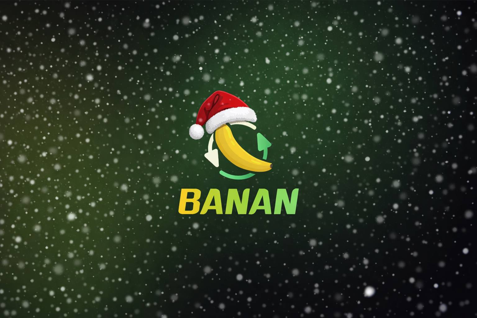 С Новым годом!